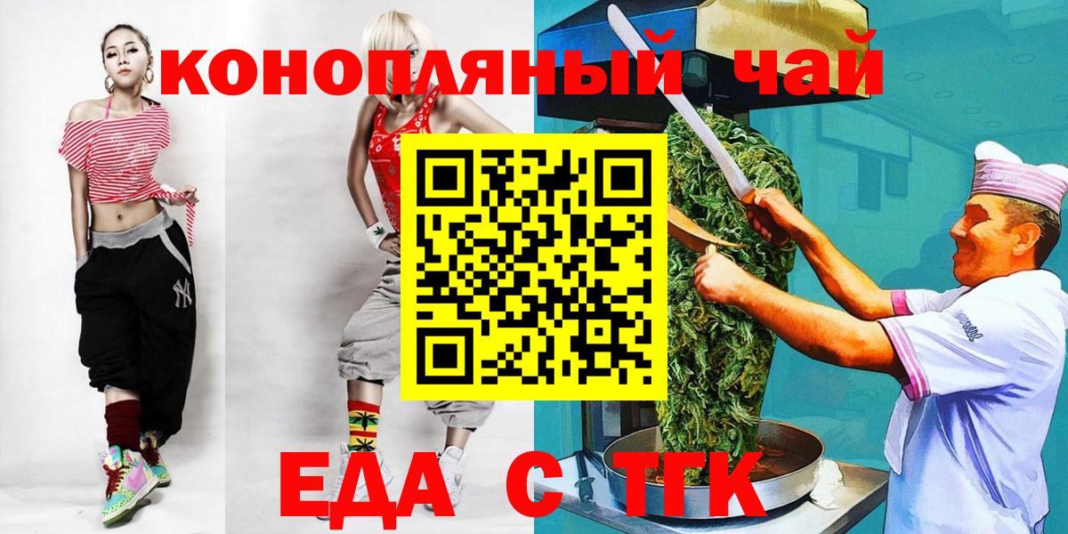 Canna-Cookies марихуана  Вход с VPN  Кудымкар 