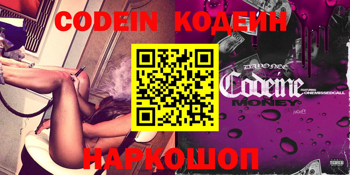 Меф МЯУ МЯУ кристаллы  Гашиш  КОКАИН  Вход с VPN  НБОМе  Марихуана  Кудымкар  Метамфетамин 