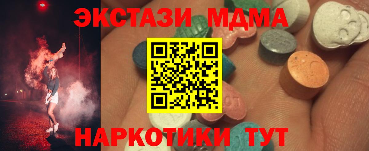 Кудымкар  мега онион  Экстази louis Vuitton  ЭКСТАЗИ  сколько стоит  Вход с VPN  Ecstasy XTC 