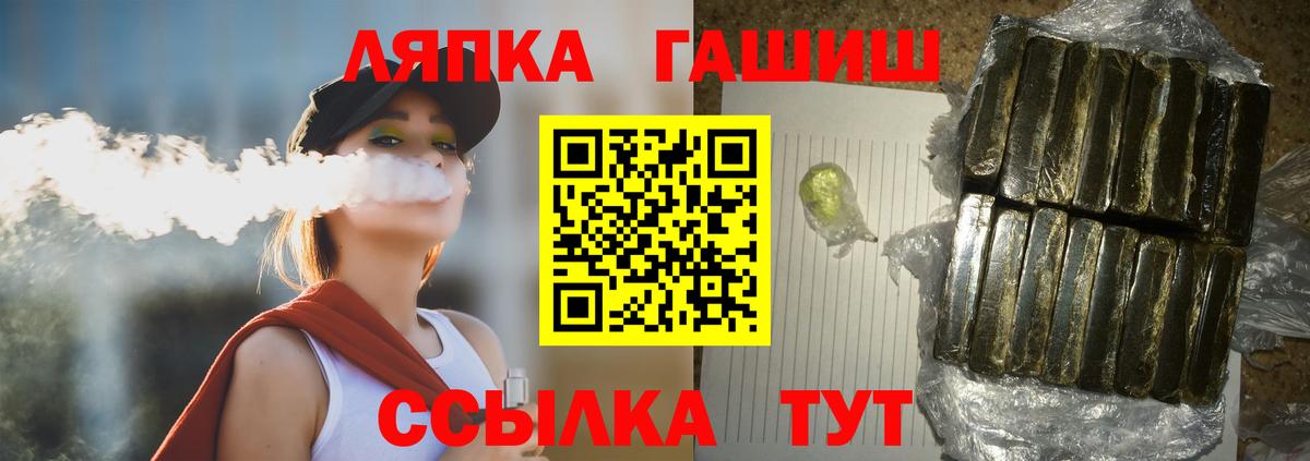 где купить   Вход с VPN  Кудымкар  ГАШИШ гашик 