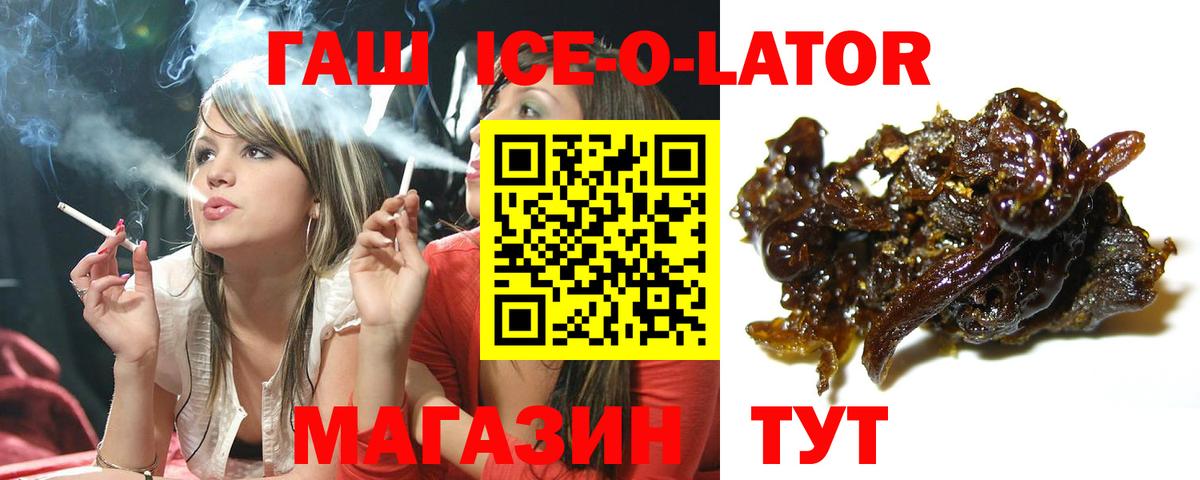 Гашиш Cannabis Кудымкар