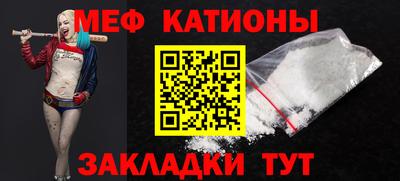 прущие крисы Канаш
