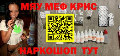 ALPHA-PVP Кандалакша