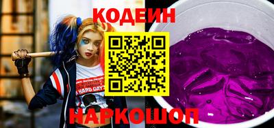 прущие крисы Канаш