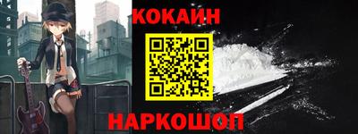 прущие крисы Канаш