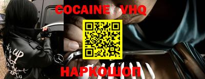 прущие крисы Канаш