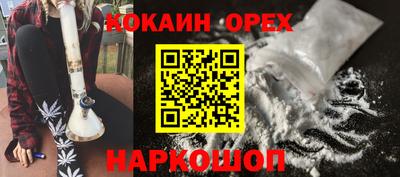 ALPHA-PVP Кандалакша