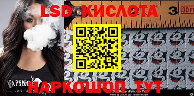 прущие крисы Канаш