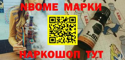 прущие крисы Канаш