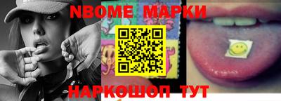 прущие крисы Канаш