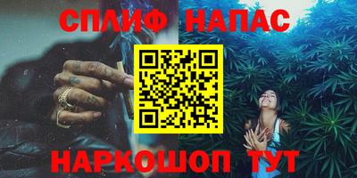 ALPHA-PVP Кандалакша