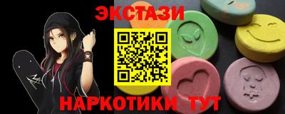 прущие крисы Канаш