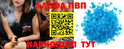 прущие крисы Канаш
