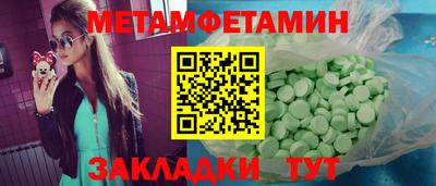 прущие крисы Канаш