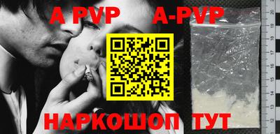 прущие крисы Канаш