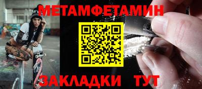 прущие крисы Канаш
