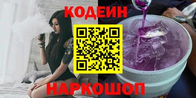 ALPHA-PVP Кандалакша