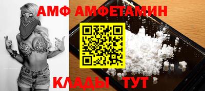 прущие крисы Канаш