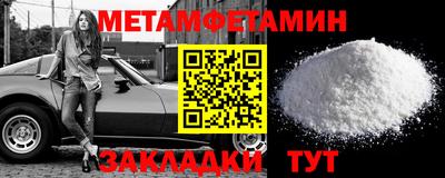 ALPHA-PVP Кандалакша