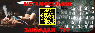 прущие крисы Канаш