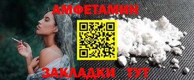 ALPHA-PVP Кандалакша