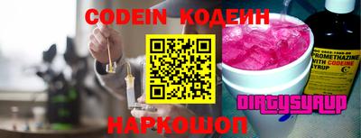 ALPHA-PVP Кандалакша