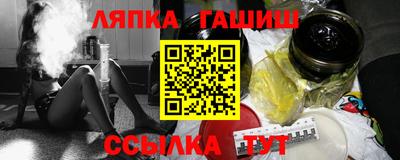 ALPHA-PVP Кандалакша