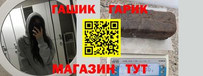 прущие крисы Канаш