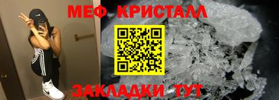прущие крисы Канаш