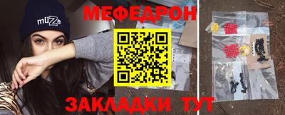прущие крисы Канаш