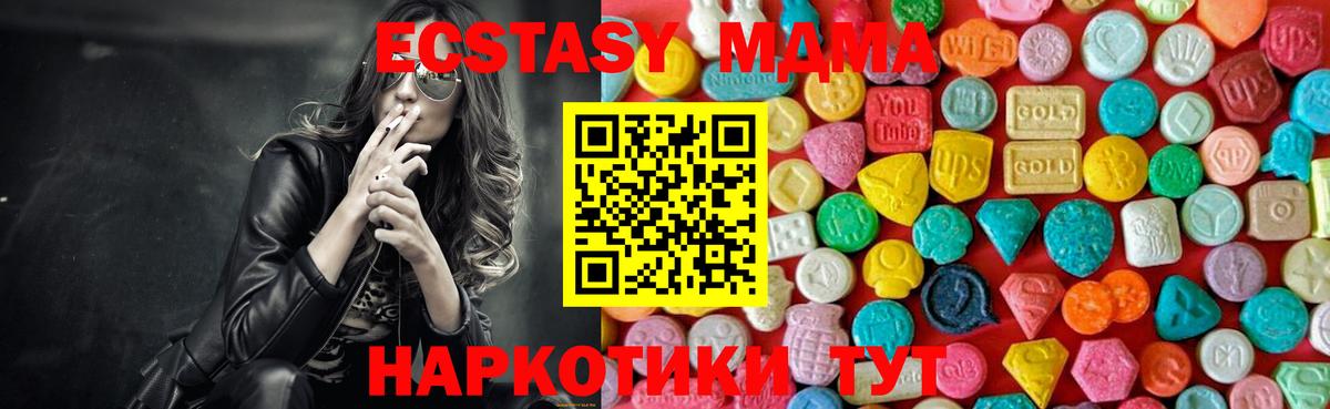MDMA crystal  MDMA кристаллы  Кудымкар  Вход с VPN 