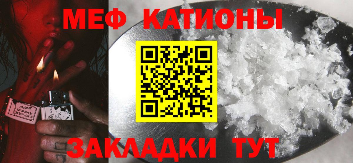 МЕФ Кудымкар
