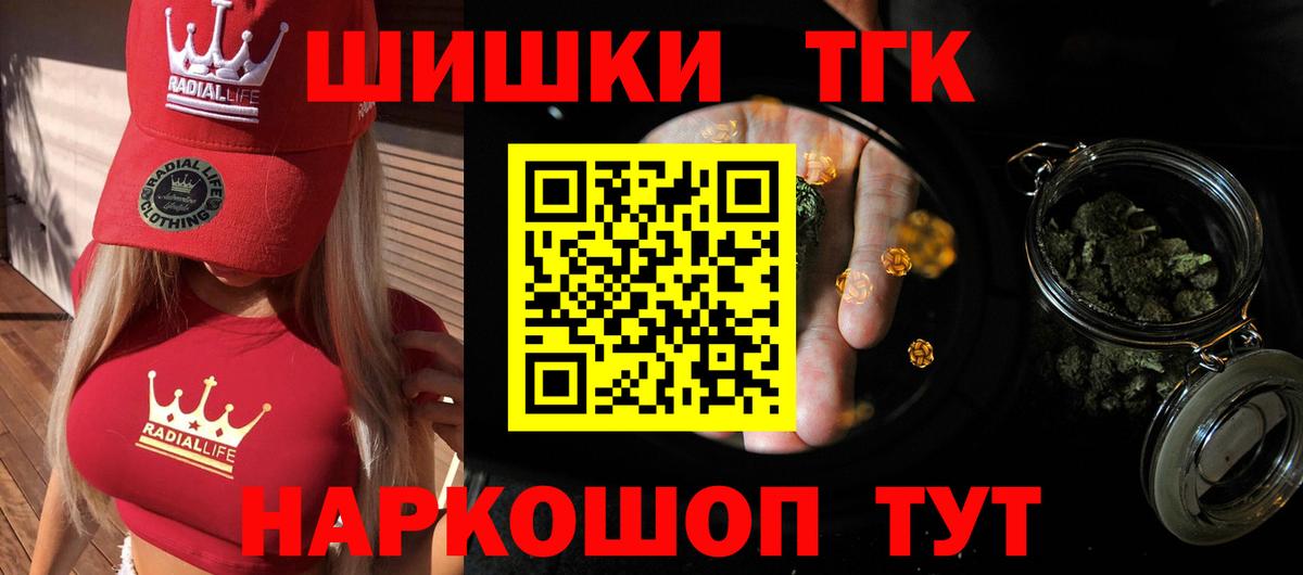 Каннабис LSD WEED Кудымкар