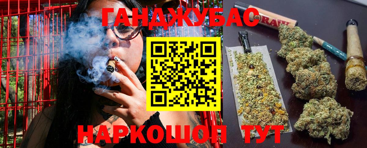 Кудымкар  МАРИХУАНА ГИДРОПОН  Бошки Шишки семена  Марихуана марихуана  Бошки марихуана MAZAR  Вход с VPN 